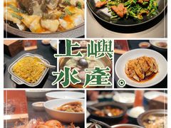 -上屿水产(鼓浪屿一店)