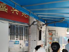 -三毛牛肉店(福强店)