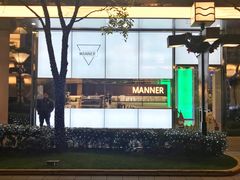 -Manner Coffee(大宁国际商业广场店)