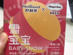 -好利来(回龙观西大街店)