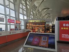 -银川河东国际机场