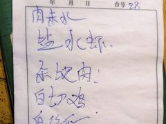 -新白鹿餐厅(百联中环店)