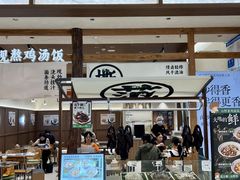 -成都银泰中心in99