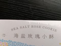 -好利来(东直门银座店)