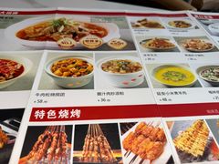 -山丹丹西北菜(金贸大厦店)