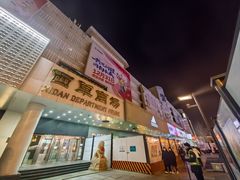 -西单明珠商场