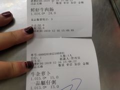 -银记肠粉店(北京路店)