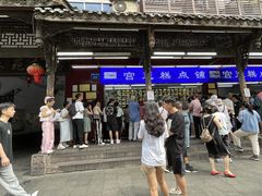 -宫廷糕点铺
