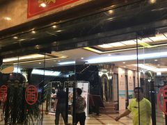 门面-满福隆酒楼(万绿园店)