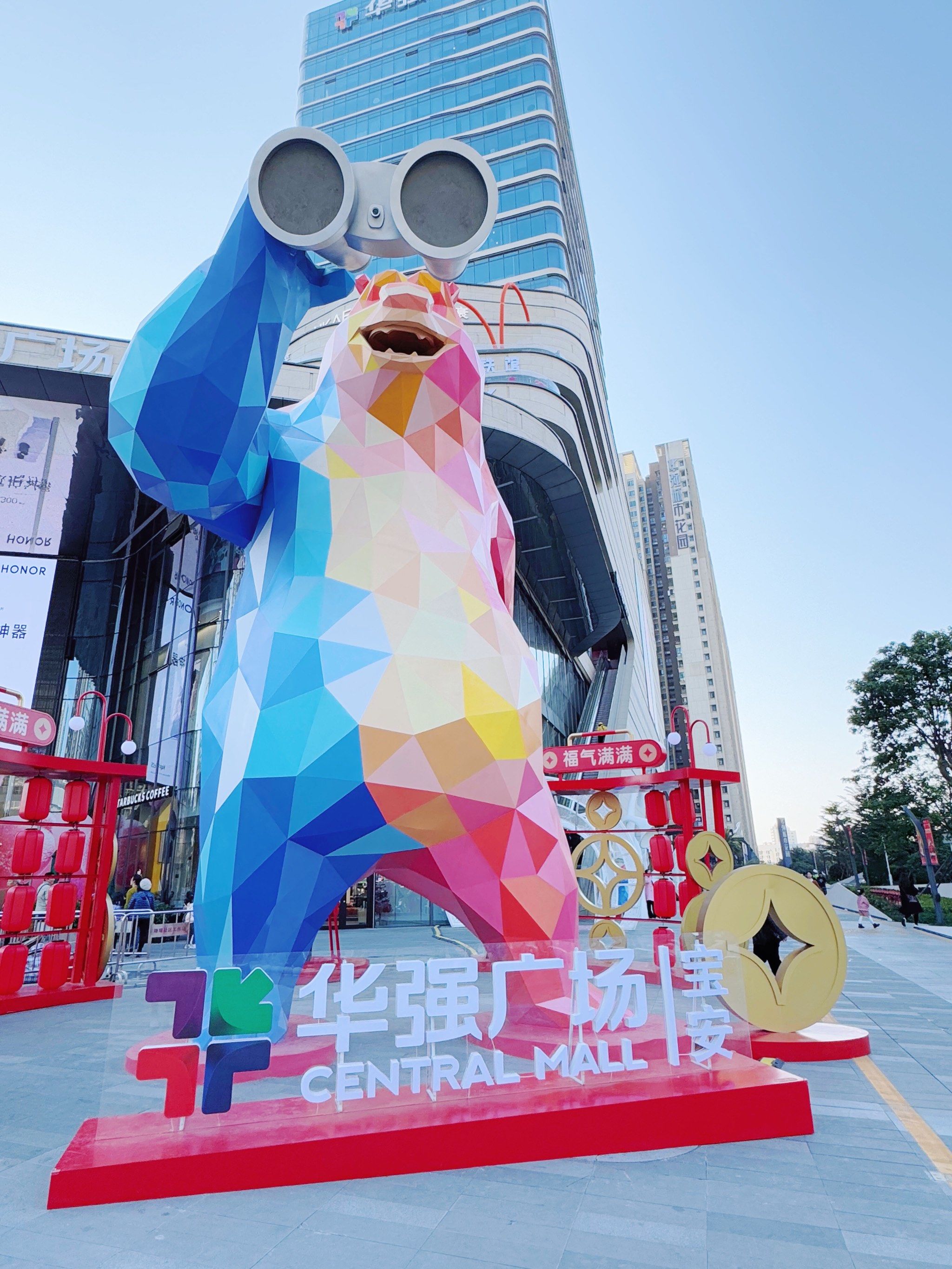 熊出没来了华强广场,新年的气息好浓烈!