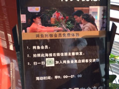-网鱼网咖(浦东万嘉广场店)