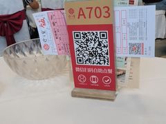 -寻味顺德·珍之宝酒楼(银钻店)