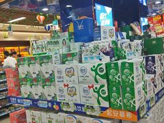 -广百家超市(大东海店)