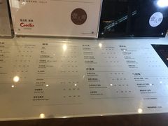 菜单-去茶山(重庆万象城店)