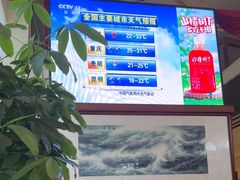 -金河半岛园林酒家(金融城店)