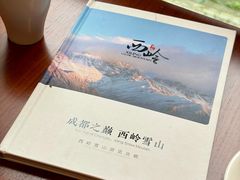 -中铁花水湾温泉酒店(大邑店)