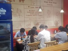 -谭师爷龙抄手(白下路店)