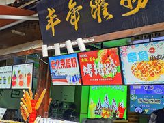 -北京前门大栅栏