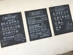 -翠田Green Field Kitchen