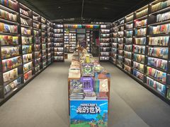 -PAGEONE(北京坊店)