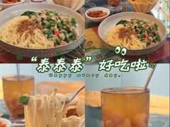 -米泰芒·东南亚料理(体育西店)