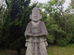 -汤和墓古迹园
