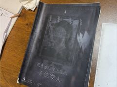 -剧狐剧本杀·月球探案馆(人民广场1号店)