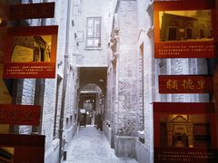 -上海电信博物馆