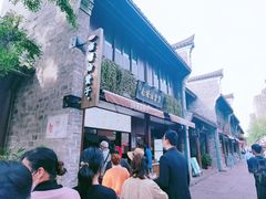 -南塘油赞子(南塘店)