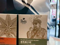 -Peet's 皮爷咖啡(东湖路手作店)