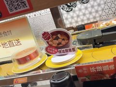 -争鲜回转寿司(浦东三钢里PLUS店)