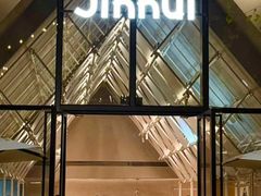 -锦荟JINHUI·浙江小馆(上海荟聚店)