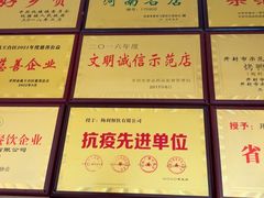 -梅利汴京烤鸭•开封豫菜地标店(晋安路店)