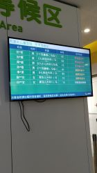 点击看大图 -天津市儿童医院(河西马场院区)