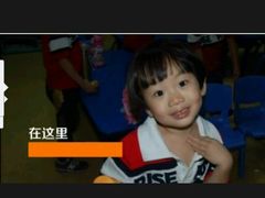 -瑞思英语·少儿英语启蒙(和平·国际商场示范校区)
