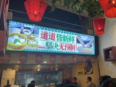 -香港威特瑞茶餐厅(小白楼音乐厅店)