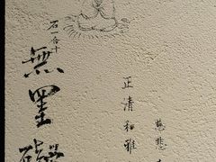 -月溪香林