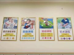 -金点蒙氏国际教育(悠然校区)