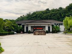 -余姚博物馆