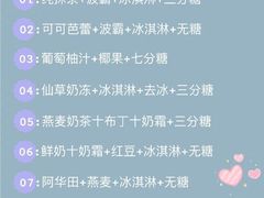 -1点点(银座和谐广场店)