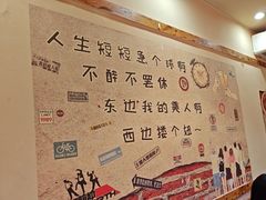 -快乐老家三鲜饺子东北菜(南六中路店)