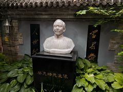 -厉家菜(金宝街店)