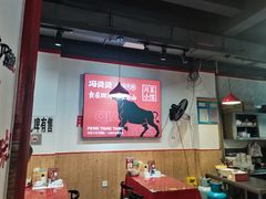 -冯烫烫跷脚牛肉·川菜小馆(武胜西街店)