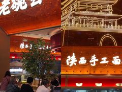 -老碗会(汕头万象城店)