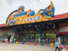 -无锡动物园·太湖欢乐园