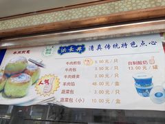 -云南路美食街