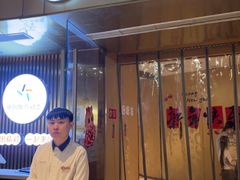 -海底捞火锅(南开鲁能城店)