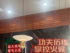 -火啫啫·粤式啫啫煲(南通首店)
