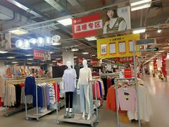 -上品折扣(回龙观店)