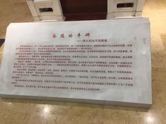 -李大钊烈士陵园